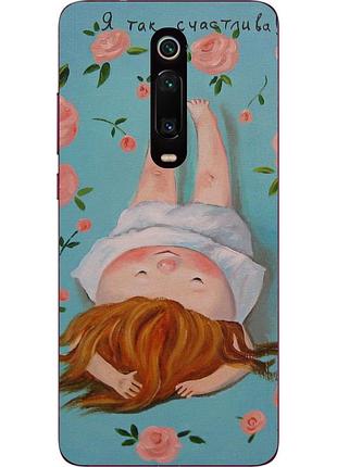 Бампер силіконовий чохол для xiaomi mi 9t / k20 / mi 9t pro / k20 pro з картинкою так щаслива