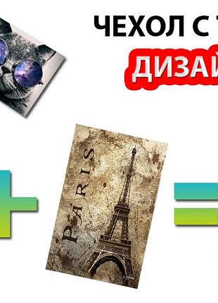Печать на чехле для lenovo vibe p1m