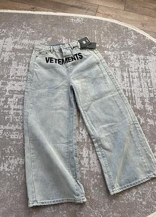 Джинси vetements