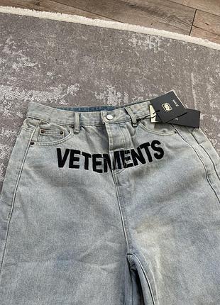 Джинси vetements 2