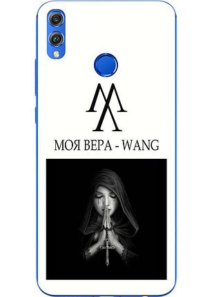 Антибрендовый силиконовый чехол для huawei honor 8x с картинкой моя вера