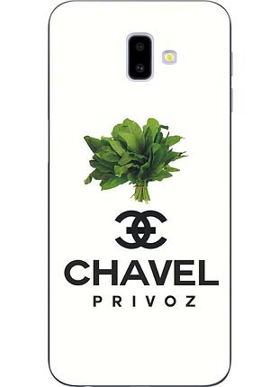 Антибрендовый силіконовий чохол для samsung galaxy j6 plus 2018 з картинкою chavel
