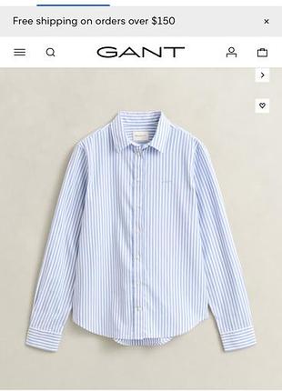 Сорочка жіноча gant 10