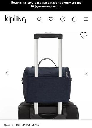 Термосумка - kipling. 6