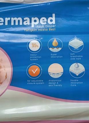 Підгузки для дорослих dermaped