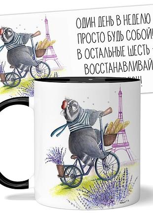 Кружка wonkey один раз в неделю просто будь собой... 330 мл 23040b
