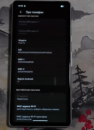 Смартфон pixel 7a 8/128 5