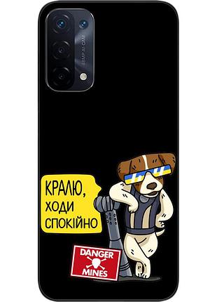 Силиконовый чехол epik для oppo a54 5g с картинкой крутой патрон