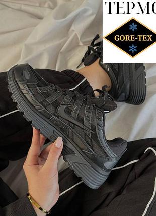 Кроссовки зима осень nike p-6000 black gore-tex + термо ❄️❄️