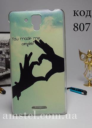 Чохол для lenovo s898t/s8 панель накладка руки