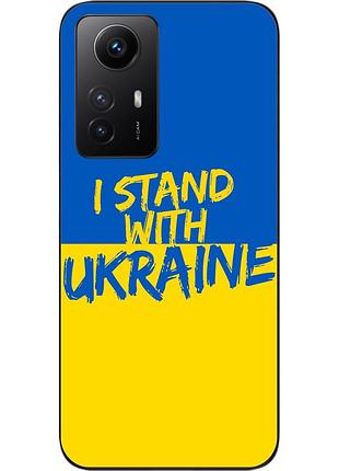 Оригинальный чехол для xiaomi redmi note 12s с картинкой я остаюсь
