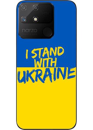 Оригінальний чохол epik для realme narzo 50a з картинкою я залишився