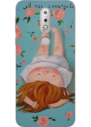 Бампер силиконовый чехол для nokia 7.1 с картинкой так счастлива