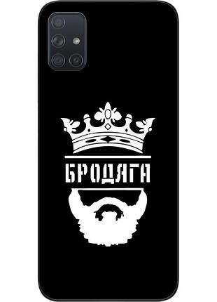 Силиконовый чехол для samsung a71 galaxy a715f с картинкой бродяга