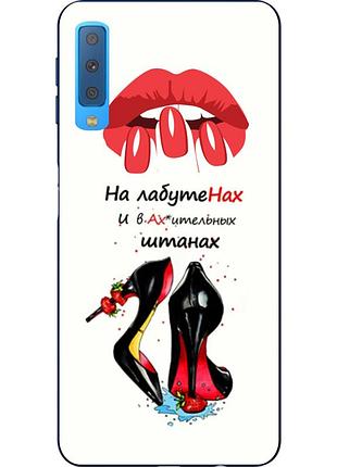 Антибрендовый силіконовий чохол для samsung a750f galaxy a7 2018 з картинкою на лабутени