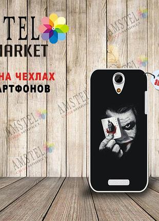Ексклюзивний чохол накладка для doogee y100x з картинкою джокер