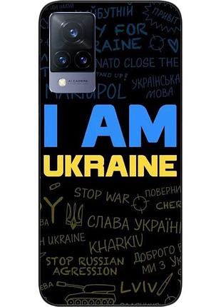 Силиконовый чехол epik для vivo v21 с картинкой украина надписи