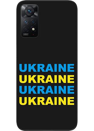 Оригинальный чехол для xiaomi redmi note 11 pro с картинкой ukraine