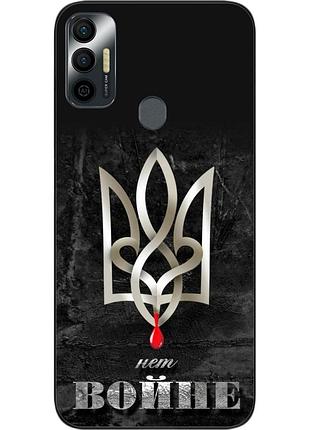 Оригинальный чехол для tecno spark 7 с картинкой нет