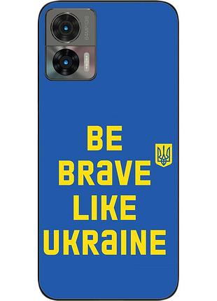 Оригінальний чохол epik для motorola edge 30 neo з картинкою будь хоробрим