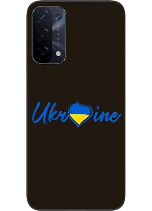 Силіконовий чохол epik для oppo a54 5g з картинкою україна