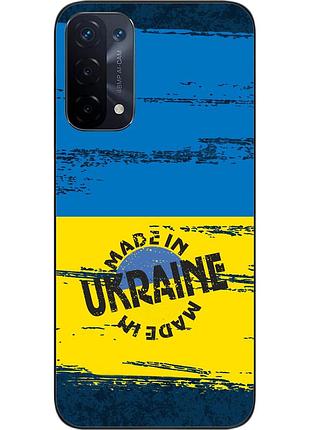 Силиконовый чехол epik для oppo a54 5g с картинкой сделан в украине