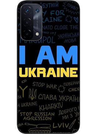 Силиконовый чехол epik для oppo a74 5g с картинкой украина надписи