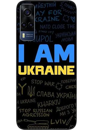 Силіконовий чохол epik для vivo y53s з картинкою україна написи