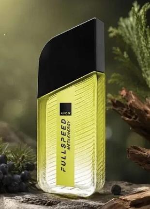 Full speed metaenergy avon 75 ml, чоловічий аромат новинка ейвон