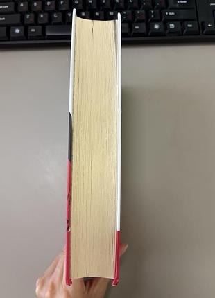 Книга скорбота сатани 3
