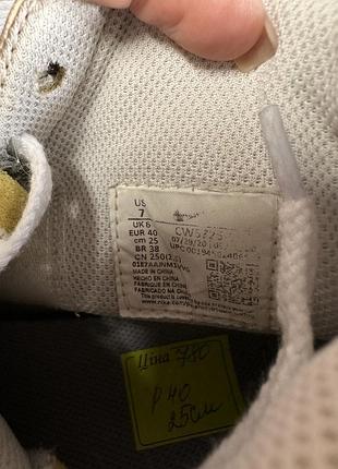 Кросівки nike blazer 7