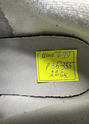 Кросівки adidas 5