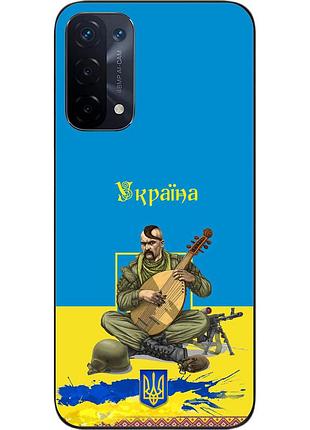 Оригинальный чехол epik для oppo a54 5g с картинкой козак