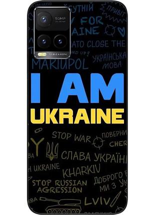 Силиконовый чехол epik для vivo y21 с картинкой украина надписи