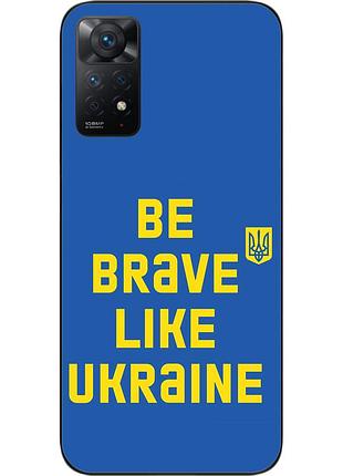 Оригинальный чехол для xiaomi redmi note 11 pro с картинкой будь храбрым
