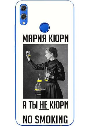 Антибрендовый силіконовий чохол для huawei honor 8x з картинкою марія кюрі