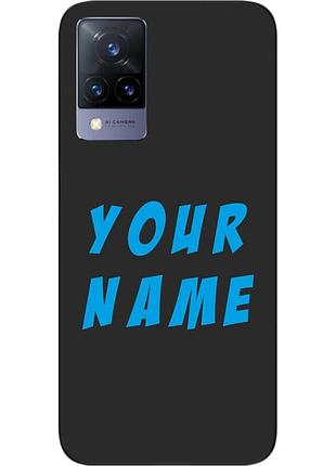 Саме чохол epik для vivo v21 бампер із ім'ям друк на чохлі