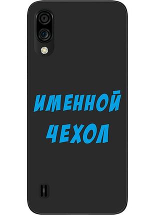Саме чохол для zte blade а51 lite бампер із ім'ям друк на чохлі