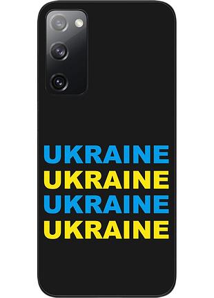 Оригинальный чехол epik для samsung galaxy s20 fe с картинкой ukraine