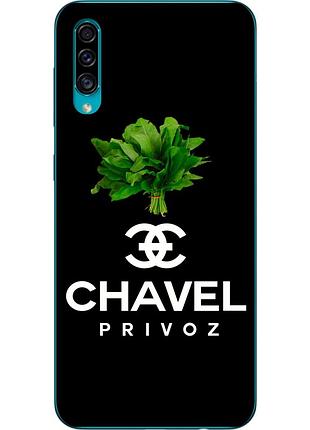 Антибрендовый силиконовый чехол для samsung a30s galaxy a307f с картинкой chavel privoz
