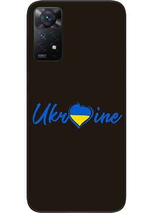 Силиконовый чехол для xiaomi redmi note 11 pro с картинкой украина