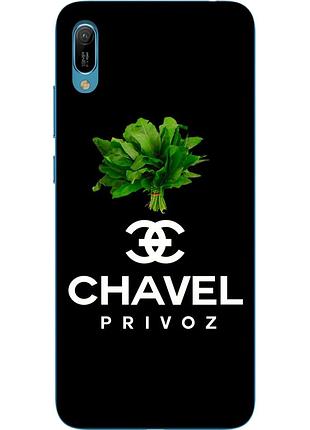 Антибрендовый силиконовый чехол для huawei y6 2019 с картинкой chavel privoz
