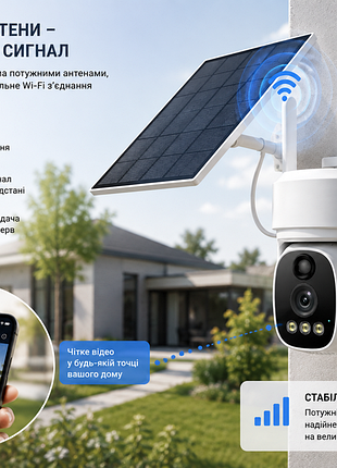 Уличная солнечная wi-fi камера видеонаблюдения ptz 4 мп с солнечной панелью 8000 mah