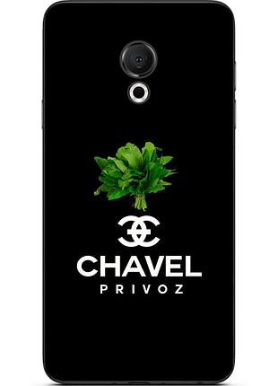 Антибрендовый силиконовый чехол для meizu 15 lite с картинкой chavel privoz