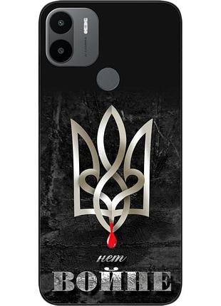 Оригінальний чохол epik для xiaomi redmi a2 plus з картинкою ні