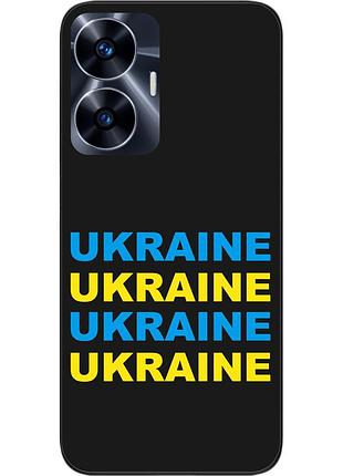 Оригінальний чохол epik для realme c55 з картинкою ukraine