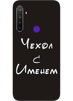 Именной чехол для realme 6i бампер с именем печать на чехле