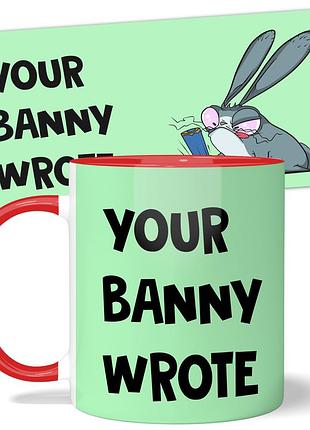 Горнятко wonkey "your banny wrote" 330 мл 25035r
