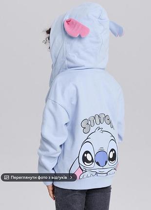 Худи зип худи lilo stitch sinsay 128