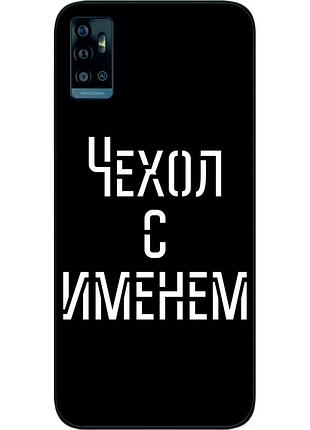 Іменний чохол для zte blade a71 бампер з ім'ям друк на чохлі